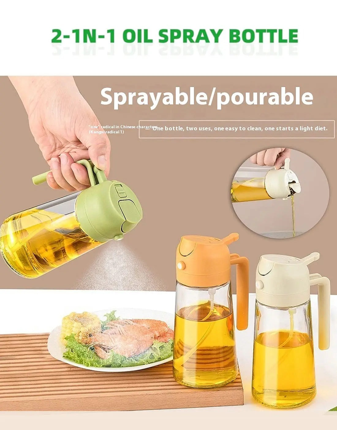 2-in-1 Sprayable & Pourable Glass Oil Bottle – Kitchen Oil Dispenser with Spray Nozzle
